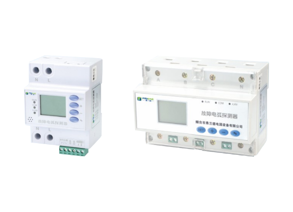 FRD/QF 故障電弧探測器